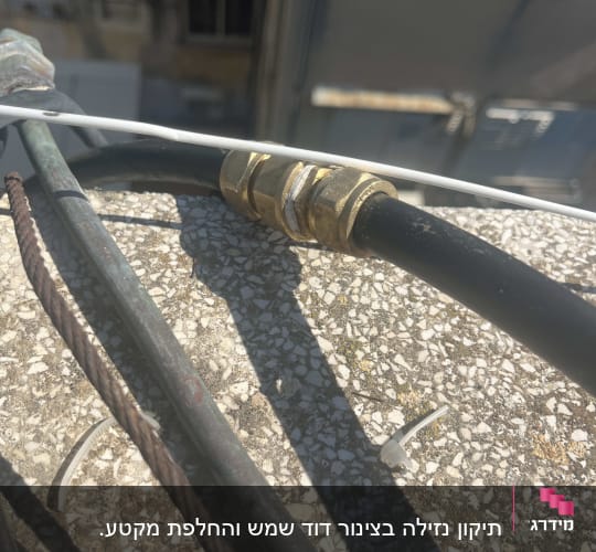 חיבור צינור מתכת עם מחבר פליז על גג